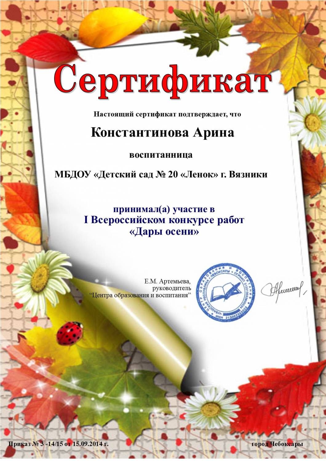 Ручки на коробку передач своими руками Ручки на коробку передач своими руками